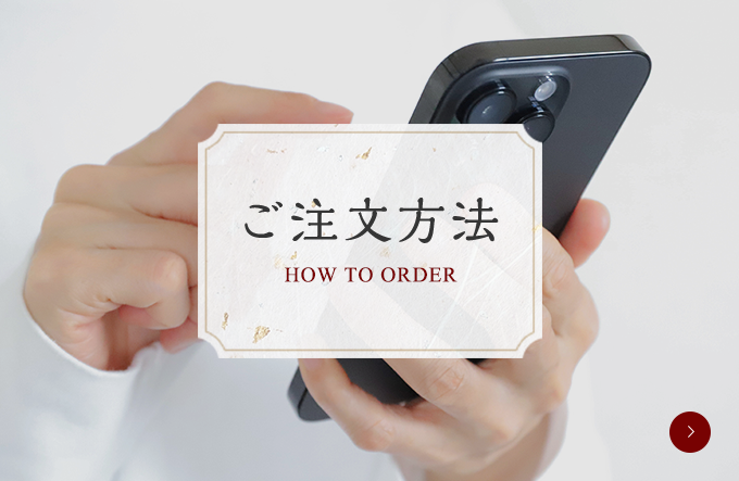 こだわり